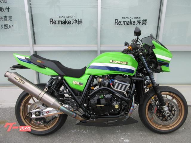 カワサキ ＺＲＸ１２００　ＤＡＥＧ　フルカスタム　ファイナルエディション　前後オーリンズサス　スイングアーム　ノジマフルエキ他多数