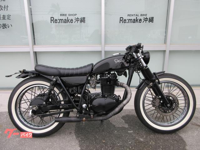 ２５０ＴＲ　フルカスタム　ボバースタイル　ホワイトリボンタイヤ