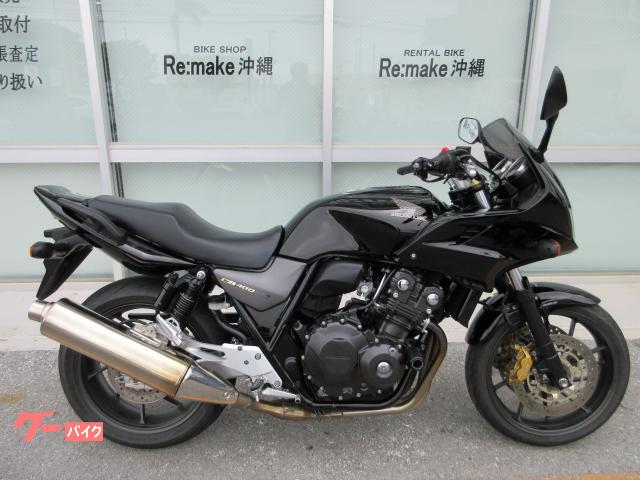 ホンダ（HONDA）1974年 DREAM CB550FOUR・新登場のカタログ情報 | 沖縄