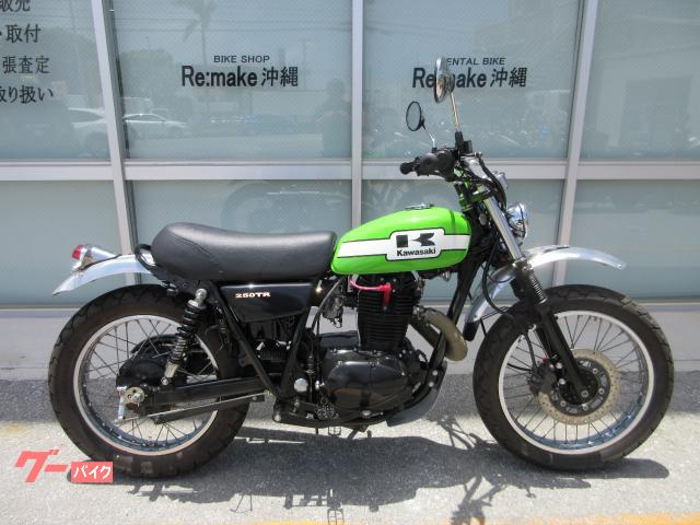 カワサキ（KAWASAKI）1992年 ZXR250・マイナーチェンジのカタログ情報
