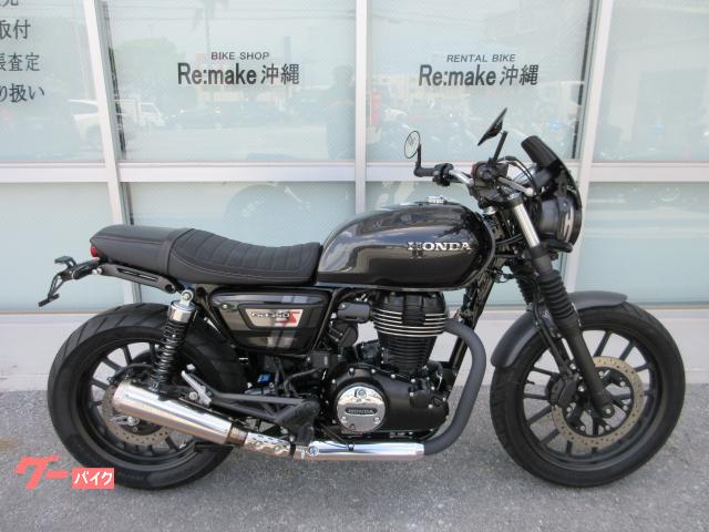 ホンダ ＧＢ３５０Ｓ　モリワキマフラー　モリワキ製フェンダーレス　バーエンドミラー　ショートスクリーン