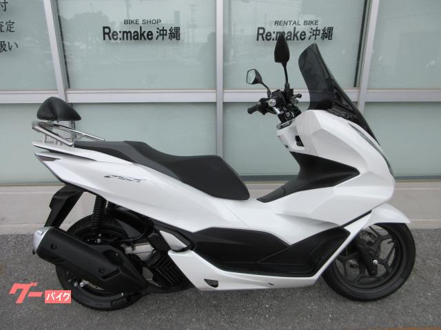 ホンダ ＰＣＸ１２５　ＡＢＳ　２０２１年モデル　ＪＫ０５前期　バーハンドル　ロングスクリーン　キタコバックレスト　パールジャスミンホワイト
