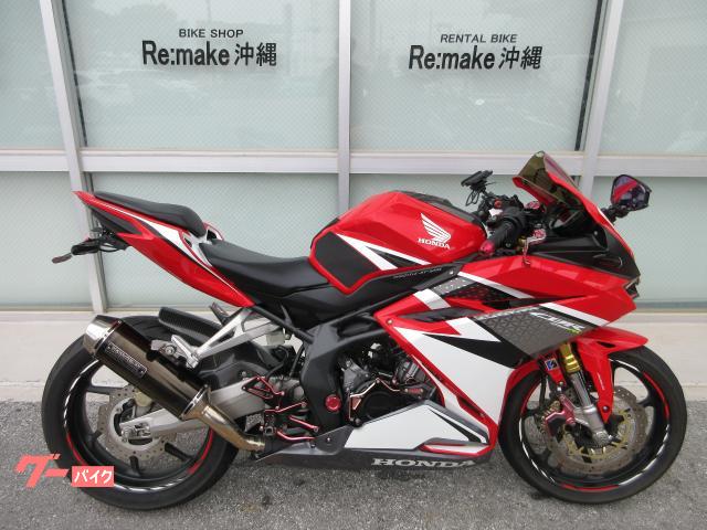 ホンダ ＣＢＲ２５０ＲＲ　ＡＢＳ　２０１７年　エンデュランス製バックステップ　エンジンスライダー　モリワキサイレンサー　フェンダーレス他物件画像