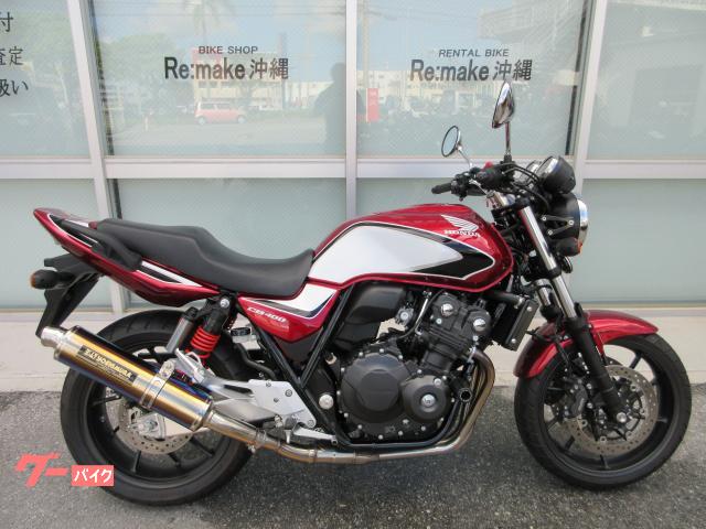 ＣＢ４００Ｓｕｐｅｒ　Ｆｏｕｒ　ＶＴＥＣ　Ｒｅｖｏ　最終型　ヨシムラスリップオンマフラー　ラジエーターカバー　ＥＴＣ２．０他