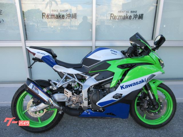 Ｎｉｎｊａ　ＺＸ−４ＲＲ　４０周年記念カラー　ヨシムラスリップオン　ヨシムラバックステップ　ヨシムラスクリーン　フェンダーレス他
