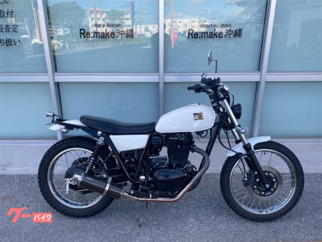 カワサキ 250TR｜Bike shop Re：make中部店｜新車