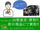 販売や修理、カスタムだけではなくレンタルバイクも始めました♪