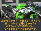 あなたの気になるバイクをレンタルで楽しむのもアリ！好きになったらそのままレンタルバイクを購入頂けます