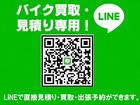 詳しくは、（バイクショップリメイク沖縄）でご検索を！ＬＩＮＥでも査定は可能です♪