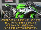 あなたの気になるバイクをレンタルで楽しむのもアリ！好きになったらそのままレンタルバイクを購入頂けます