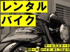 出張査定＆下取りも大歓迎です！大切な愛車を頑張って買取させて頂きます！買取は全国対応可能♪