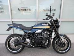 カワサキ　Ｚ９００ＲＳ　青玉虫カラー　ＡＲＣＨＩ　１ピースショート管　ハンドル　フェンダーレス　ＰＯＳＨテールランプ