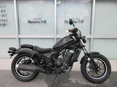ホンダ　レブル２５０