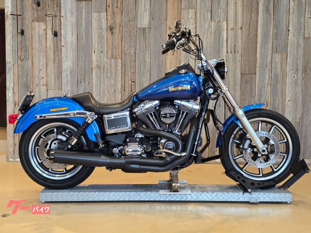 ＨＡＲＬＥＹ−ＤＡＶＩＤＳＯＮ　ＦＸＤＬ　ローライダー　最終ツインカム１０３　チューニング済み車両