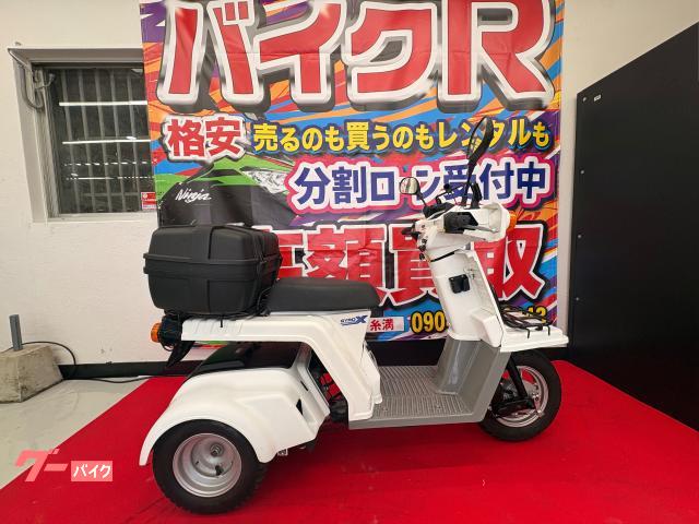 ホンダ ジャイロＸスタンダード　ＴＤ０２型　２０１１年モデル　リアＢＯＸ