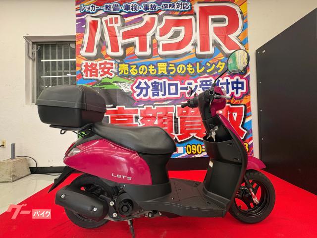 スズキ レッツ物件画像