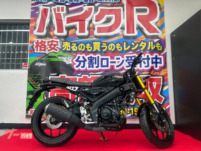 ヤマハ ＸＳＲ１２５　ＲＥ４６Ｊ型　２０２４年モデル　ＬＥＤヘッドライト　ＬＥＤテールランプ