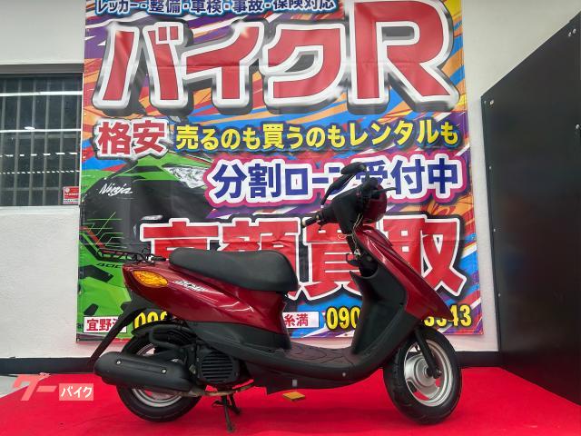 ヤマハ ＪＯＧ　ＳＡ３６Ｊ　２００９年モデル　リアキャリア　センタースタンド　リアキャリア　スペアキー