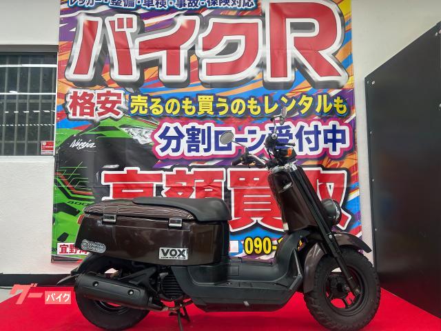 ＶＯＸ　ＳＡ３２Ｊ型　２０１４年モデル　センタースタンド