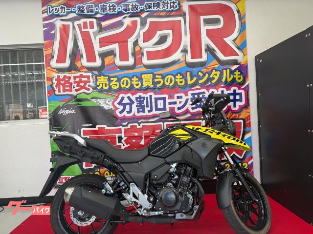 スズキ Ｖ−ストローム２５０　ＤＳ１１Ａ型　２０１７年モデル　ナックルガード　スクリーン　エンジンガード　サイドスタンド　ヘルメットロック