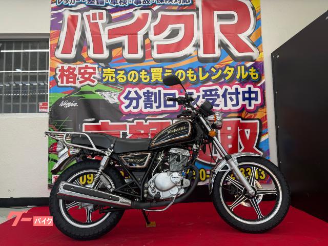 GN125−2F(スズキ)のバイク一覧 | 沖縄のバイクを探すなら