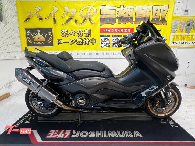 ヤマハ ＴＭＡＸ５３０アイアンマックス　ＳＪ１２Ｊ型　２０１６年モデル　吉村マフラー　社外レバー　バーハンドル　スクリーン　フェンダーレス