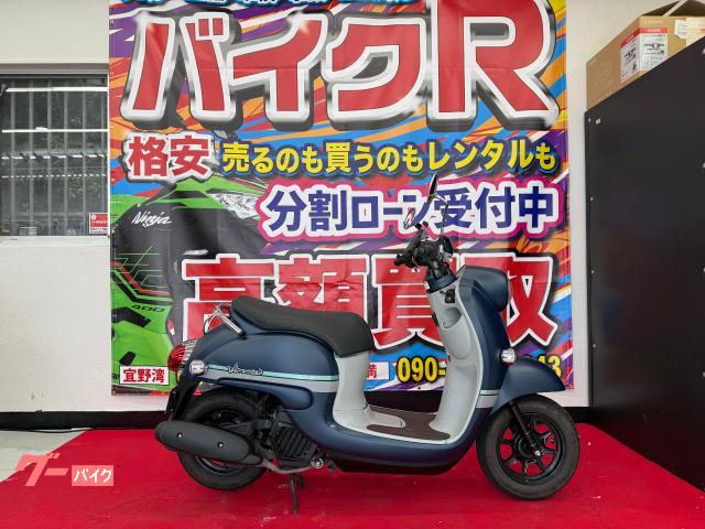 ヤマハ ビーノ　２０２４年モデル　　スマホホルダー