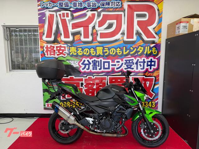カワサキ Ｚ４００　社外エンジンスライダー　キャリアＢＯＸ　社外マフラー