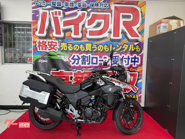 スズキ Ｖ−ストローム２５０　純正オプションパニヤケース　Ｅ／Ｇガード　ナックルガード