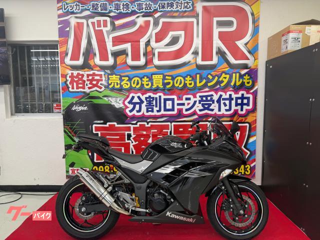 カワサキ（KAWASAKI）1997年 Ninja ZX-7R・マイナーチェンジのカタログ