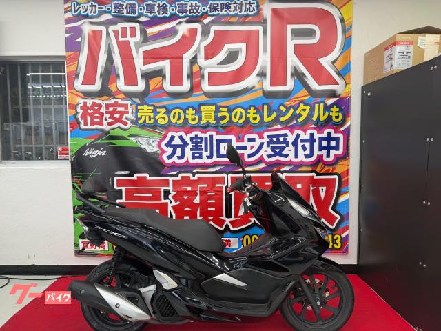 ＰＣＸ１５０　ＫＦ３０型　２０１８年モデル　ＥＴＣ付　キタコバックレスト　グリップヒーター　フェンダーレス