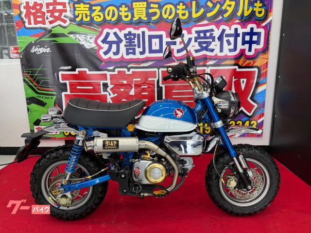 ホンダ モンキー125 2019年 2456Km 124cc 自賠責保険無し(バイクR