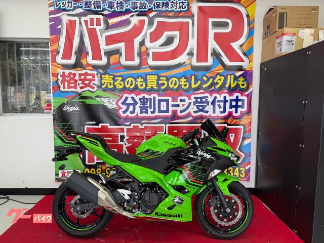 カワサキ Ｎｉｎｊａ４００　ＥＸ４００Ｌ型　ＫＲＴ　Ｅｄｉｔｉｏｎ　２０２４年モデル　社外スクリーン・レバー