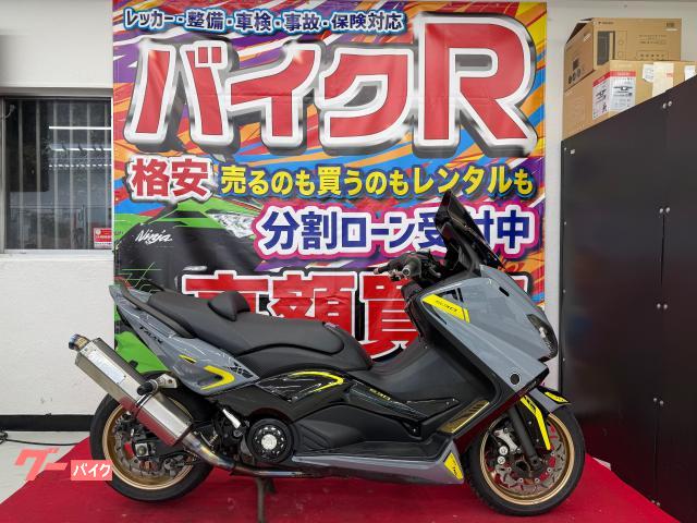 ＴＭＡＸ５３０　ＳＪ１２Ｊ型　２０１３年式　ＡＢＳ付　社外マフラー・スクリーン