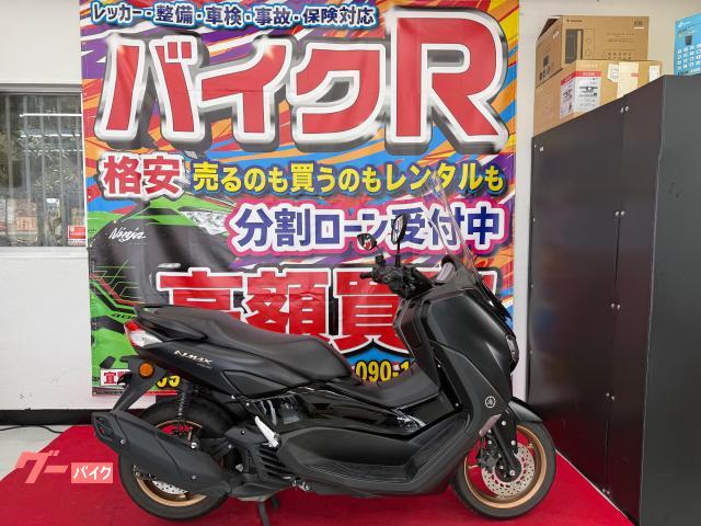 ヤマハ ＮＭＡＸ１５５　ＳＧ６６Ｊ型　２０２３年モデル　ＥＴＣ　グリップヒーター　ロングスクリーン