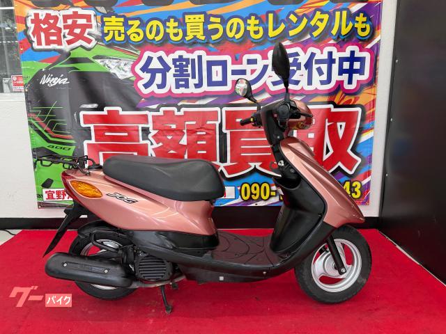 ヤマハ JOG (ピンク) 2013年 7675Km 50cc 自賠責保険無し 支払総額