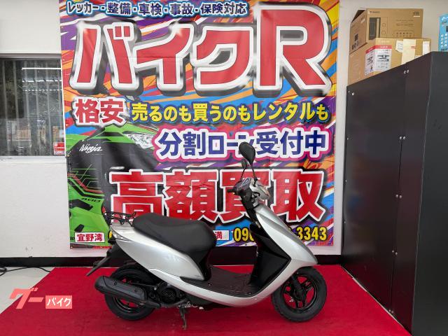 Ｄｉｏ　ＡＦ６８型　２０１０年モデル　ノーマル車　リアキャリア