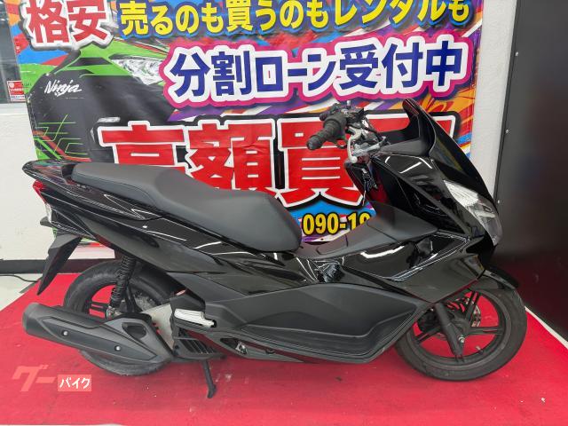 ホンダ PCX (ブラック) 2016年 23153Km 124cc 自賠責保険無し 支払