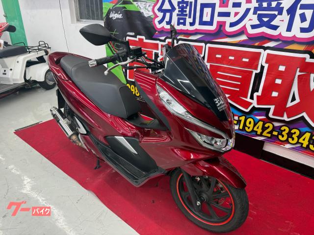 ホンダ PCX JF81型 2018年モデル ヨシムラマフラー