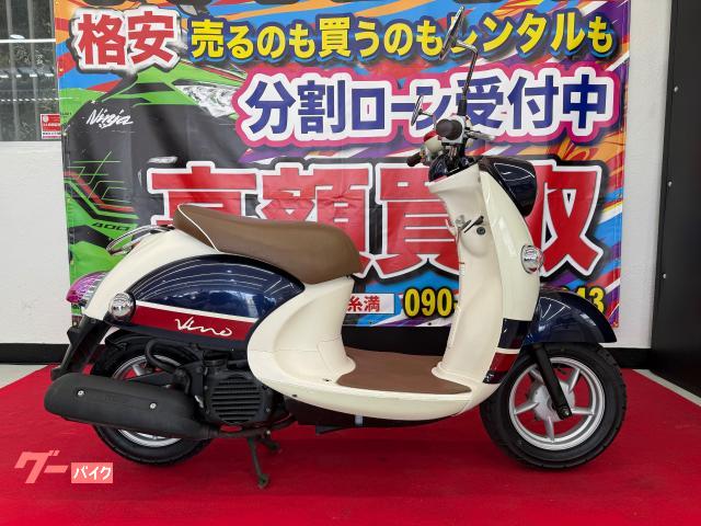 ヤマハ ビーノ SA37J 2013年モデル ノーマル車|バイクR(宜 ヤマハ ビーノ SA37J 2013年モデル ノーマル車|バイクR(宜