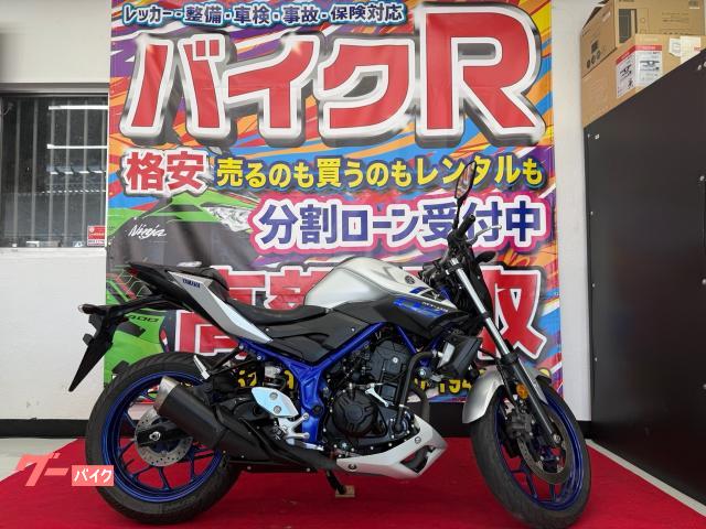 ヤマハ ＭＴ−０３（３２０ｃｃ）　ＲＨ０７Ｊ　２０１６年式　社外ステップバー