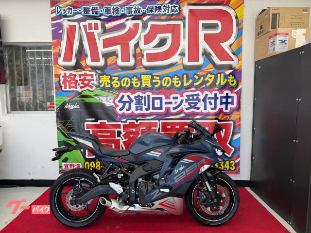 Ninja ZX-25R 純正シングルシート グレー カワサキ Ninja ZX－25R SE 2022年モデル 純正
