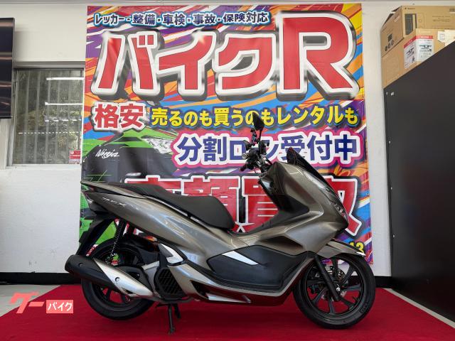 ＰＣＸ１２５　ＪＦ８１型　２０１８年モデル　社外スマホホルダー　ＬＥＤヘッドライト　サイドスタンド　センタースタンド