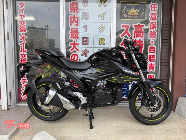 スズキ（SUZUKI）RE-5のカタログ情報 | 沖縄のバイクを探すなら