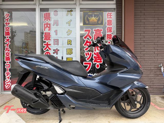 ＰＣＸ　ＪＫ０５型　２０２１年モデル　ＡＢＳ　トラクションコントロール　スマートキーモデル