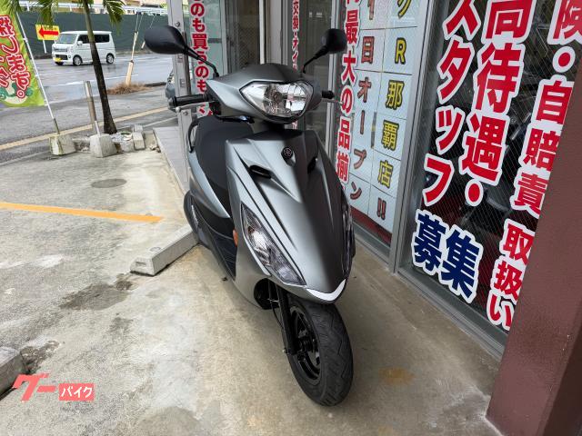 ヤマハ AXIS Z (ガンM) 2024年 1718Km 125cc 自賠責保険無し