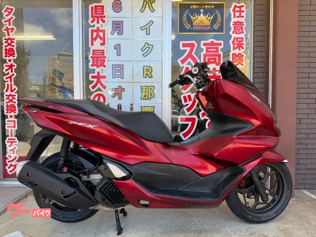 沖縄県の【PCX Jk05】バイク検索結果 | 沖縄のバイクを探すなら 沖縄県の【PCX Jk05】バイク検索結果 | 沖縄のバイクを探すなら