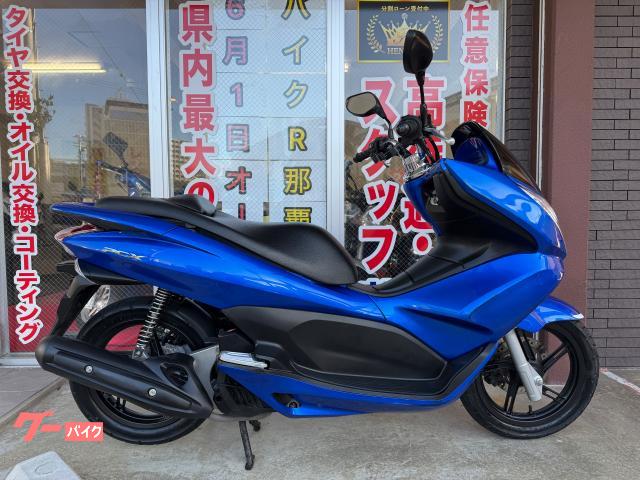 画像検索：アドレスV125G(スズキ)のバイク一覧 | 沖縄のバイクを