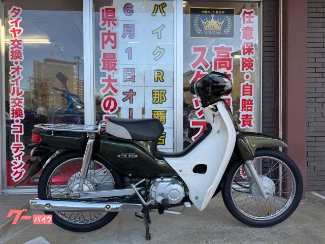 ホンダ スーパーカブ50 (ホワイトII) 2012年 17371Km 50cc 自賠責