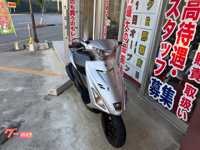 スズキ アドレスV125S (シルバーM) 2013年 17643Km 125cc 自賠責